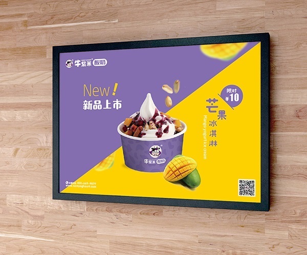 牛紫米酸奶品牌设计