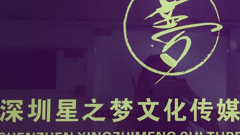 影视制作人绕不开的几本证书