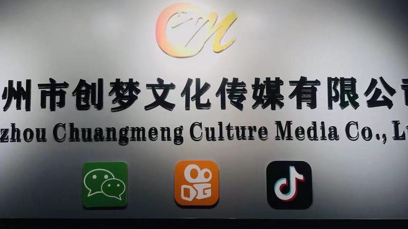 如何挑选优质本地宣传片制作公司？关键因素揭秘**