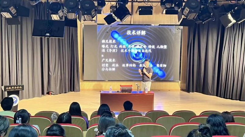 以下是一些知名的影视制作培训机构，供您参考：