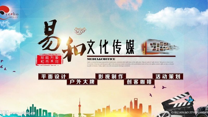 校园趣味活动策划方案：创意与执行的完美结合